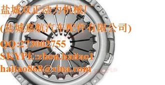 China Clutch cover 4HK1 8973517940 8-97351794-0 ISUZU 4HK1 8973622350 / 8982551410 14*325ММ supplier