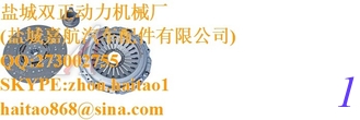 China 5001854688 CLUTCH KIT supplier