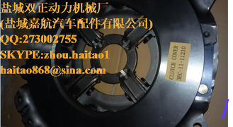 China Forklift Parts KOMATSU FD20-30/-12,14,15,16(3EB-10-32210) Clutch Cover supplier