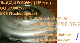 China NOS 1980 - 1983 FORD F100 F150 F250 BRONCO 300 302 351W CLUTCH PRESSURE PLATE supplier