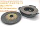 NJ130 clutch pressure plate /1601NJ130-130 supplier