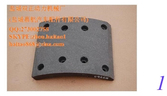 China Brake lining 19486 supplier