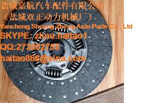 China 1425316180002CLUTCH DISC supplier
