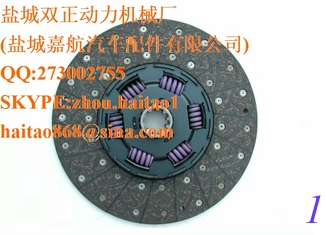 China AZ9114160020/AZ9725160300/AZ9725160390 CLUTCH DISC supplier