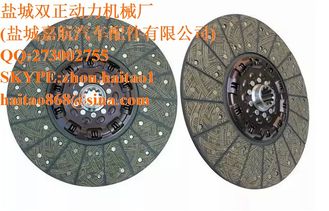 China DZ1560160012CLUTCH DISC supplier