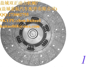 China KMD026 KMD029 CLUTCH DISC supplier