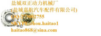 China K3A151-25110N KIT CLUTCH KIT, REMAN, PPA, DISC, BRNGS supplier