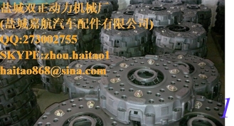 China BZ1560161090 CLUTCH COVER supplier