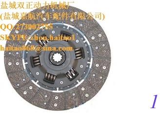 China 32530-14304 New Clutch Disc Made for Kubota Tractor Models L4150 L3750 L3750DT + supplier