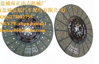 China part No.: 1417116180401 for Foton Auman truck parts for clutch plate supplier