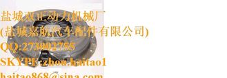 China LUK 124 0094 60 (124009460) Clutch Pressure Plate supplier