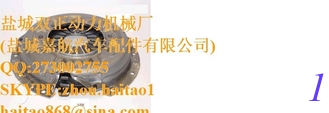 China LUK 124 0094 60 (124009460) Clutch Pressure Plate supplier