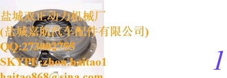 China NISSAN 30210-V5200 (30210V5200) Clutch Pressure Plate supplier