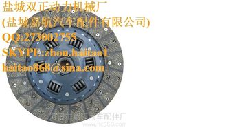 China 3EB-11-52220 clutch plate, supplier