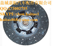 China MFD063  CLUTCH DISC supplier