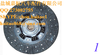 China MFD063  CLUTCH DISC supplier