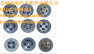 China DAIHATSU  CLUTCH  DISC supplier