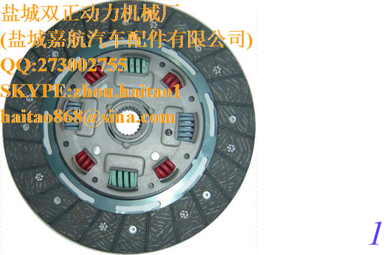 UQB500030 - CLUTCH PLATE 2.5D-2.5TD-2/300TDI supplier