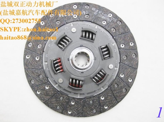 LAND ROVER FRC 2297 (FRC2297) Clutch Disc supplier