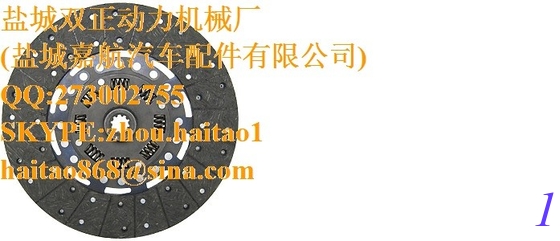 E7NN7550BB CLUTCH DISC supplier