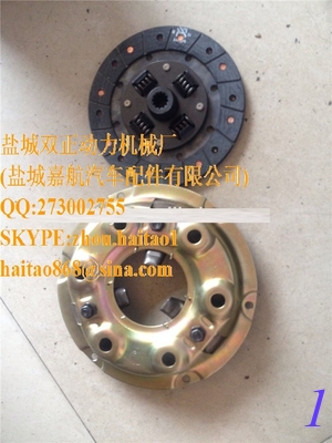 Tractor parts clutch disc assy, Jinma tractor clutch assy supplier