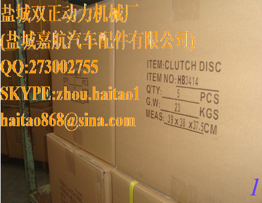 AGRICULTURAL Clutch DISC HB3414 FOR BEDFORD TRACTOR VEHICLES supplier