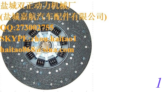 SACHS 1861 569 038 (1861569038) Clutch Disc supplier