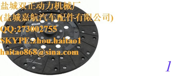 Massey Harris Pony Clutch Disc (6.5&quot;, .9375&quot;, 10 spline, fiber, rigid) supplier